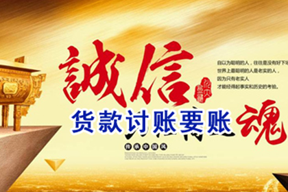 上门持判决书追讨债务合法吗？